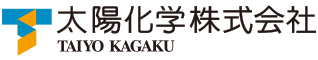 太陽化学株式会社 TAIYO KAGAKU