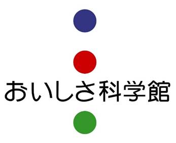 おいしさ科学館(東京本社内)