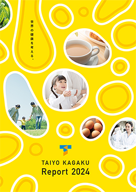 TAIYO KAGAKU REPORT 2024