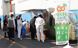 抗酸化・機能研究会の開催