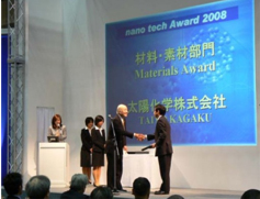 『nano tech 大賞2008 ＜材料・素材部門＞』