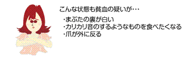 汗をかくと鉄分も一緒に流れ出る!?