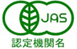 日本の『オーガニック』表示の決まりごととは?