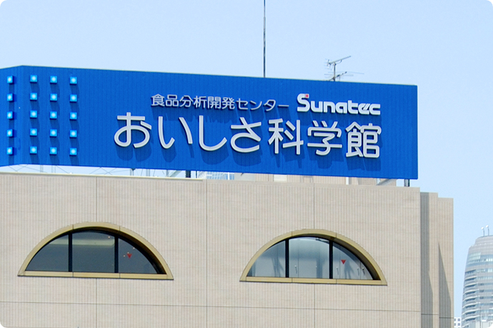 ご利用法・アクセス・お問い合わせ