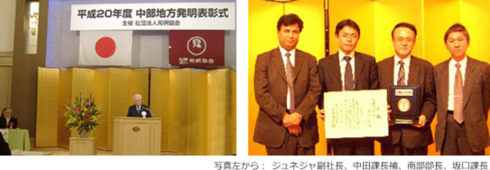 太陽化学株式会社